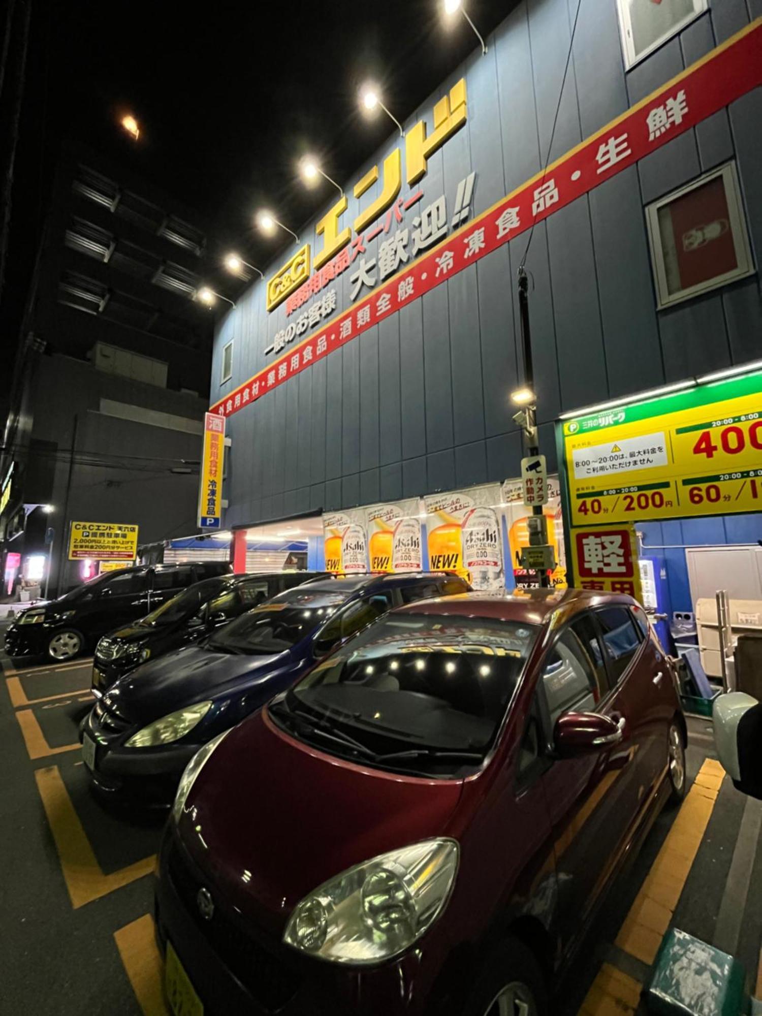 ホテルwakatsuki Ōsaka Extérieur photo